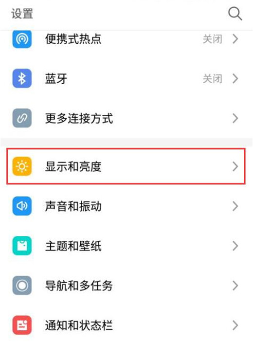 魅族note9中设置抬腕亮屏的具体操作方法