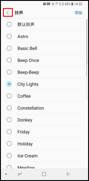 三星S9创建联系人群组的操作教程