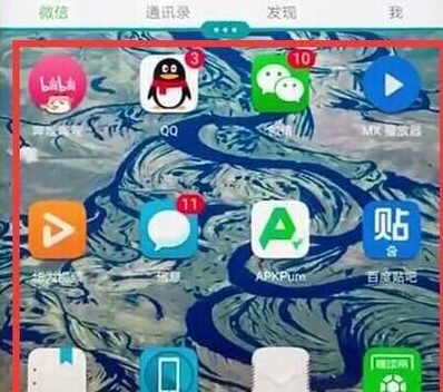 荣耀畅玩8a中分屏详细操作步骤