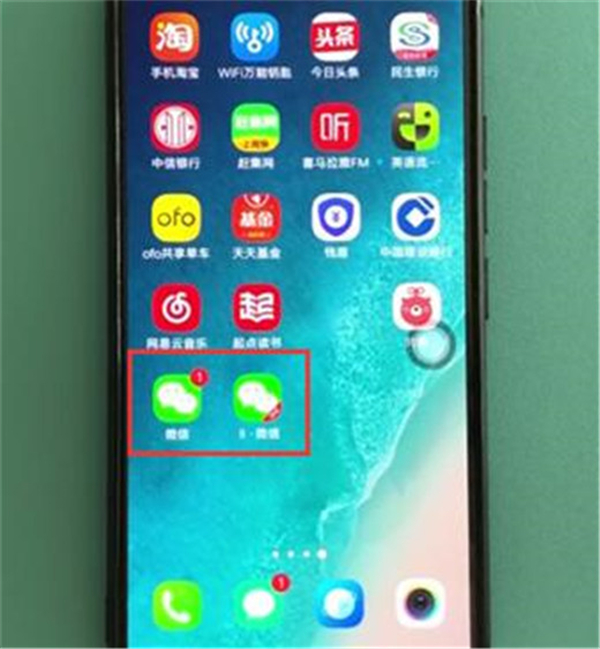 vivoz3i中设置应用分身具体操作方法