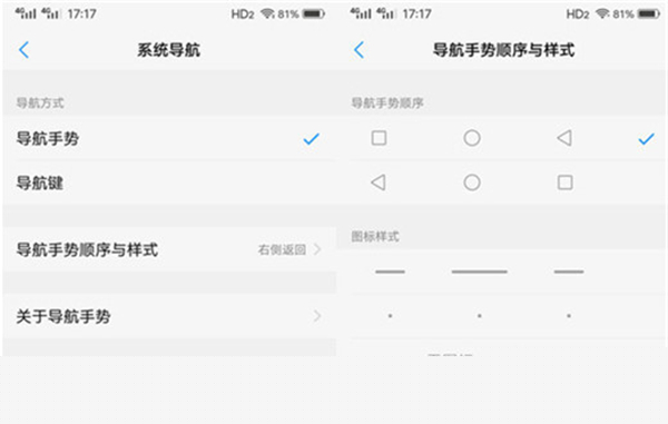 vivoz3i锁定后台应用具体操作步骤