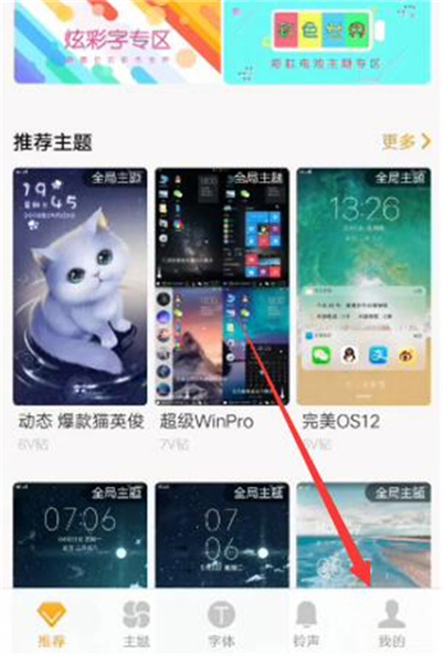 vivoz3i设置阅读锁屏壁纸详细操作方法
