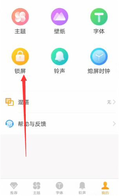 vivoz3i设置阅读锁屏壁纸详细操作方法