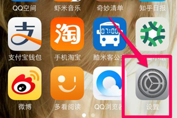 苹果6中找到恢复出厂设置位置具体操作方法