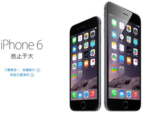 苹果6中找到恢复出厂设置位置具体操作方法