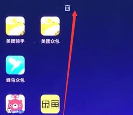 小米9se中将软件卸载具体操作方法