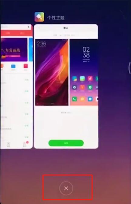 小米9se中清除内存具体操作步骤