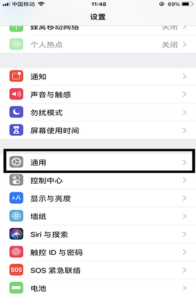 iPhone中设置快捷输入常用语具体操作方法