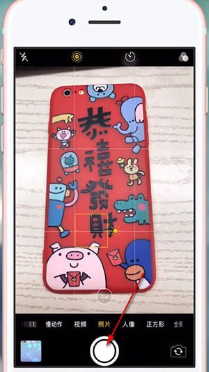 iPhone中实况照片动具体操作方法