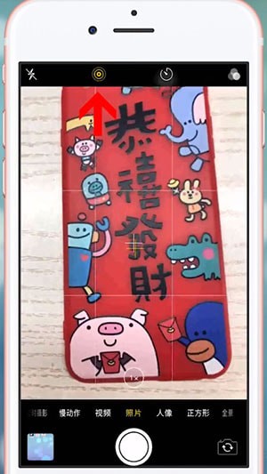 iPhone中看实况照片详细操作步骤