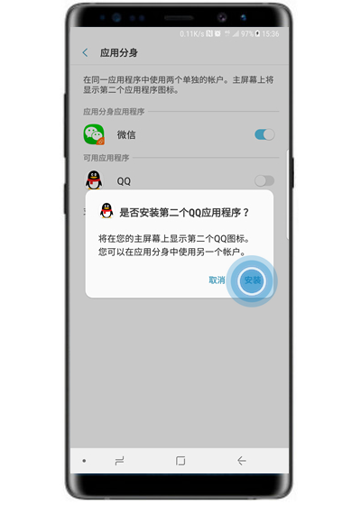 三星s10中实现应用双开具体操作方法