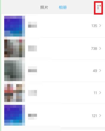 小米9se中将已删除照片恢复具体操作方法