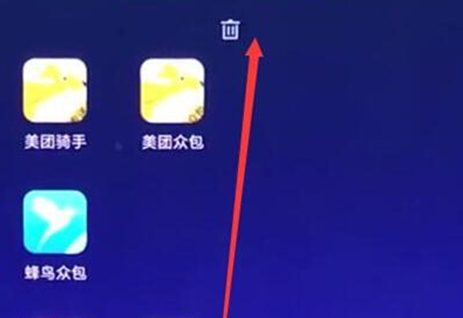红米手机中将软件卸载具体操作方法