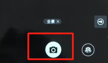 华为nova3拍摄全景具体操作步骤