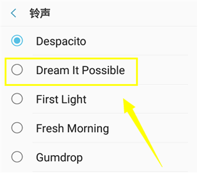 三星a9star中设置来电铃声具体操作过程