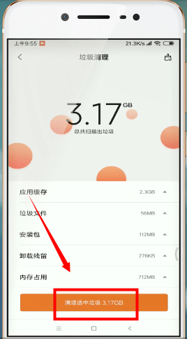 安卓手机压缩失败具体解决方法