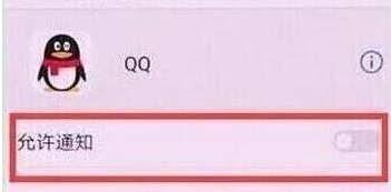 荣耀畅玩8a中将应用通知关掉具体操作步骤