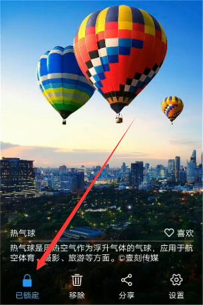 vivoz3i自动更换锁屏壁纸的具体操作方法