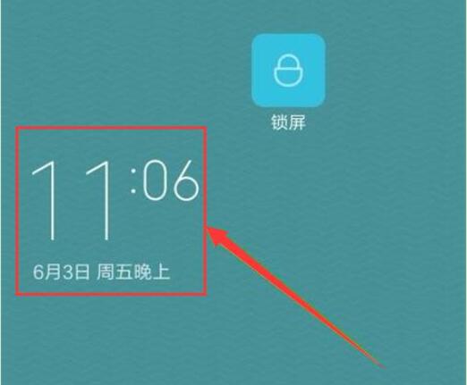 小米9se设置闹钟的具体操作方法