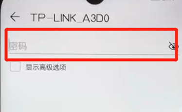 荣耀10青春版连接wifi具体操作方法