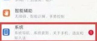 荣耀畅玩8a中将开发者选项打开具体操作步骤