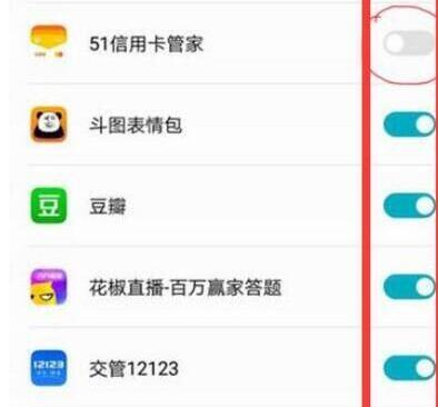 荣耀畅玩8a设置全屏具体操作步骤