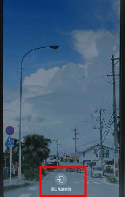 在oppor15里将儿童空间关掉详细操作