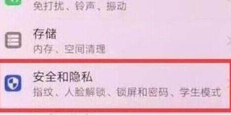 荣耀magic2中显示步数具体操作步骤