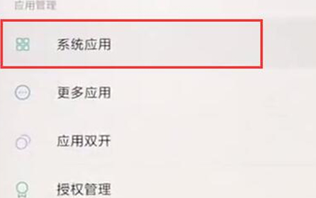红米note7中将拍照声音关掉具体操作步骤