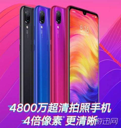 红米Note7和荣耀10青春版哪个好？手机性能配置对比评测