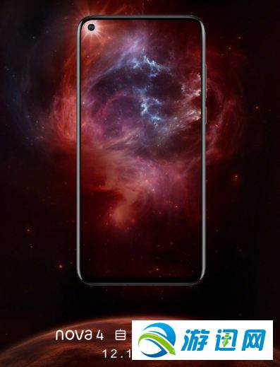 华为nova4发布会什么时候开始?华为nova4发布会时间分享
