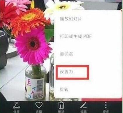 荣耀手机设置锁屏壁纸具体操作步骤
