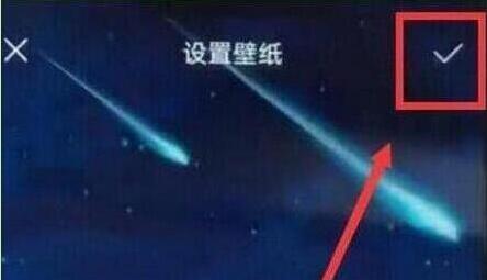 荣耀手机设置锁屏壁纸具体操作步骤