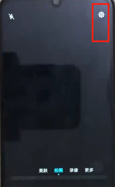 荣耀畅玩8a中打开相机网格具体操作步骤