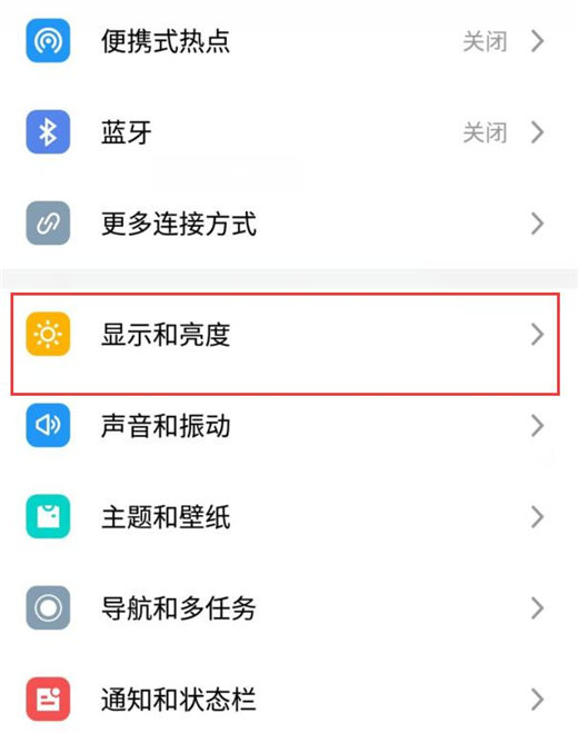 魅族手机中将简易模式打开具体操作方法