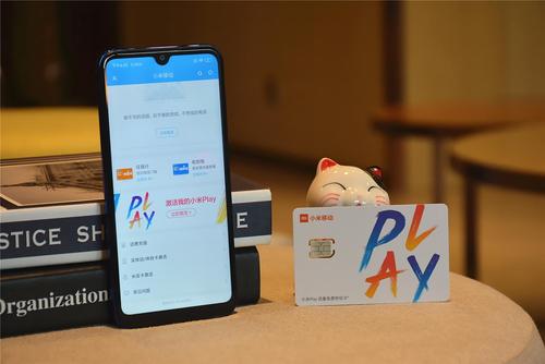 小米play中将飞行模式打开具体操作方法