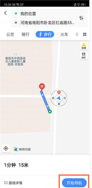 oppor17中智能找车具体操作步骤