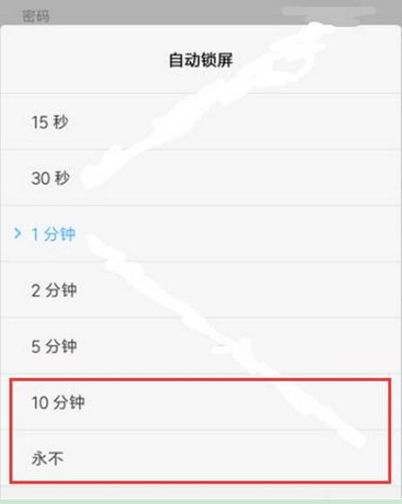 小米9se中调整屏幕亮度具体操作流程