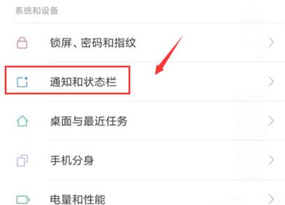 小米9se设置显示网速具体操作方法