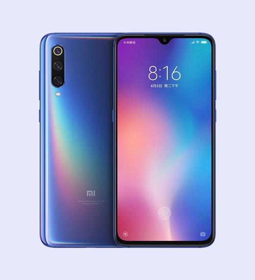 小米9设置锁屏壁纸具体操作方法