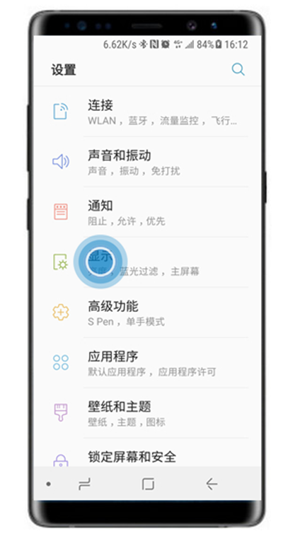 三星s10中将简易模式退出的具体操作流程