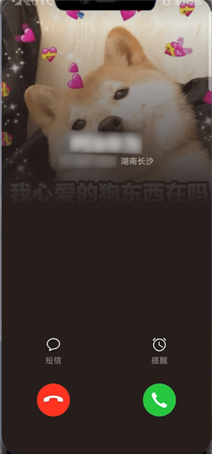 华为手机设置通话壁纸的具体操作流程