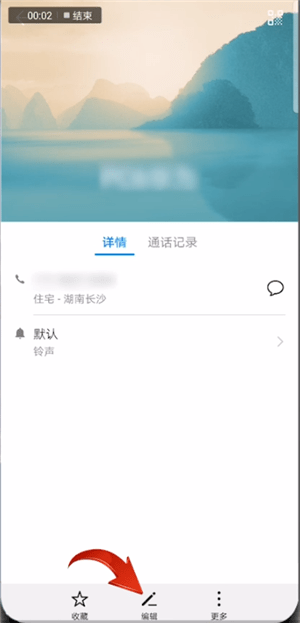 华为手机设置通话壁纸的具体操作流程