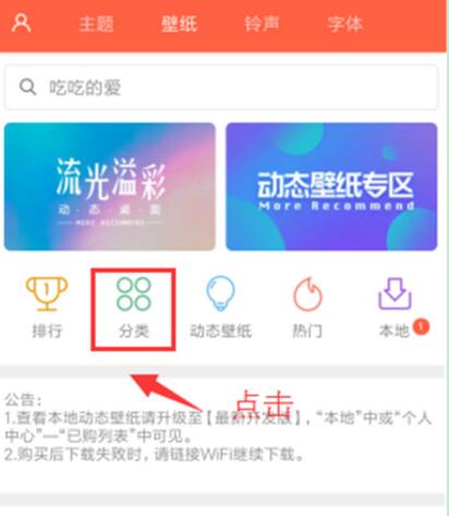 小米9se设置锁屏壁纸详细操作方法