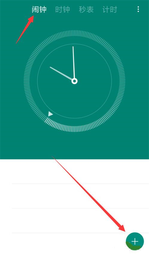小米9设置闹钟的具体操作方法