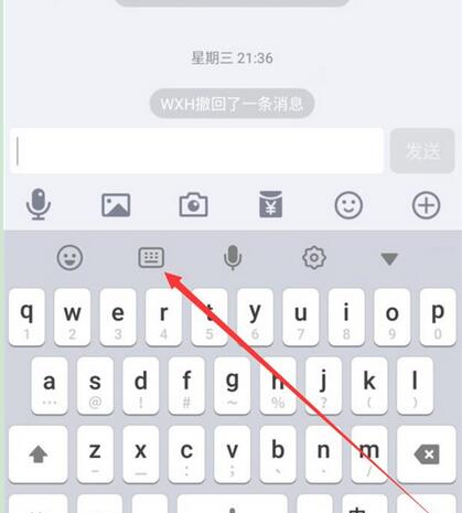 小米9se中设置手写输入法详细操作方法