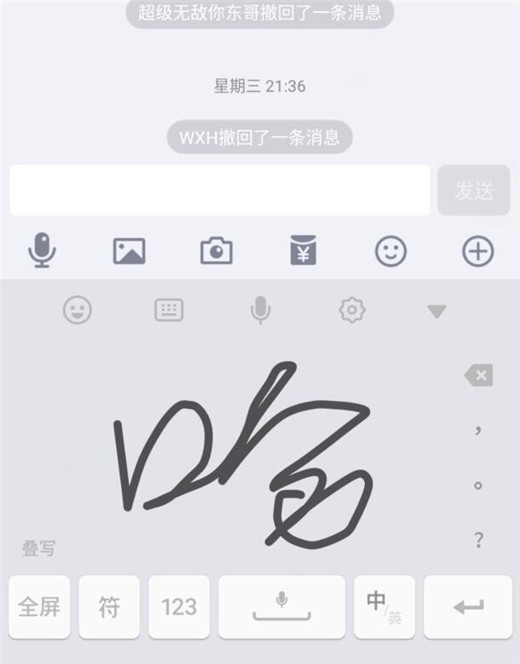小米play切换手写键盘具体操作方法
