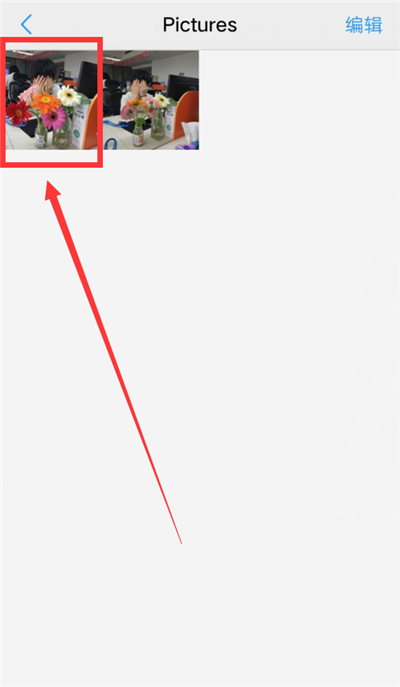 vivou1中加密照片具体操作方法