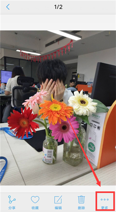 vivou1中加密照片具体操作方法