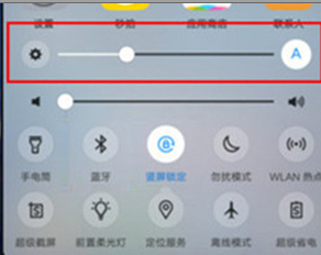 vivou1中调整屏幕亮度具体操作方法